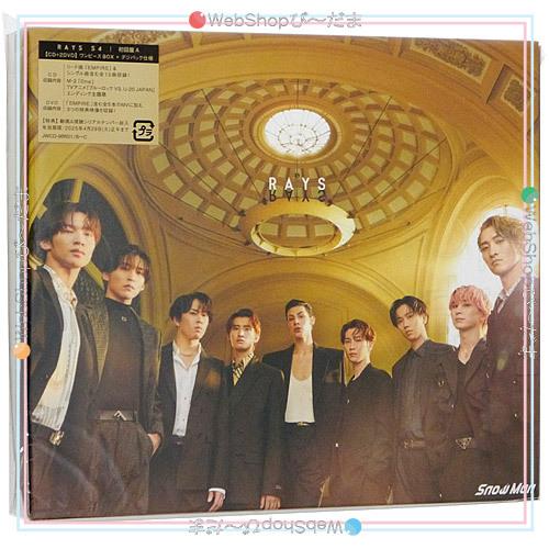 エイベックス（AVEX） ☆Snow Man RAYS(初回盤A)/[CD+DVD]◇新品Ss