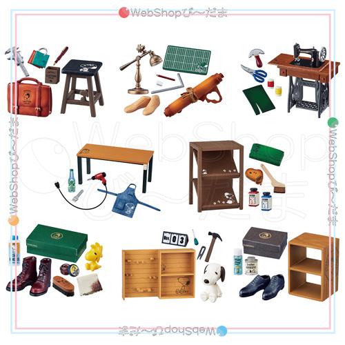 リーメント PEANUTS スヌーピー レザーアトリエ 全8種/BOX◇新品Sb