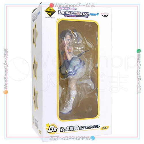 BANPRESTO（バンプレスト） 在庫一掃☆一番くじプレミアム アイドル