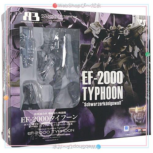 在庫一掃 A3 タイフーン ヴィルフリート アイヒベルガー少佐機 マブラヴ ボークス特典付き 新品sa Webshopびーだま 通販 Yahoo ショッピング