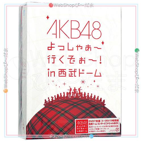 AKB48 よっしゃぁ〜行くぞぉ〜! in 西武ドーム スペシャルBOX[DVD