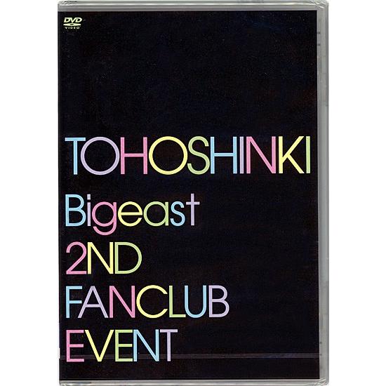 楽天 東方神起 Bigeast 2nd Fanclub Event Dvd 新品ss 即納 最大半額 Limeshoeco Co Uk