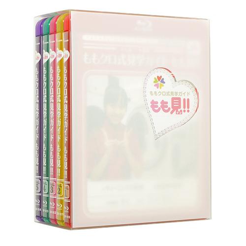 ももクロ式見学ガイド もも見!! Blu-rayBOX〈5枚組〉