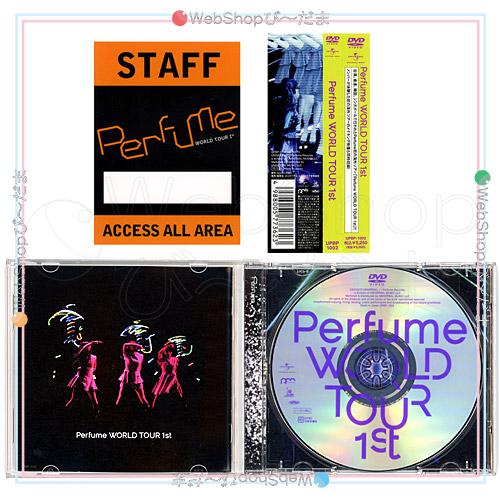 在庫一掃☆Perfume WORLD TOUR 1st (初回プレス盤)[DVD]/STAFF PASS