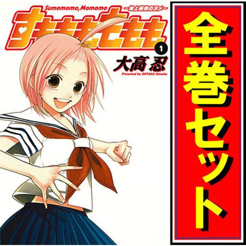 スクウェア・エニックス（SQUARE ENIX） すもももももも 〜地上最強の