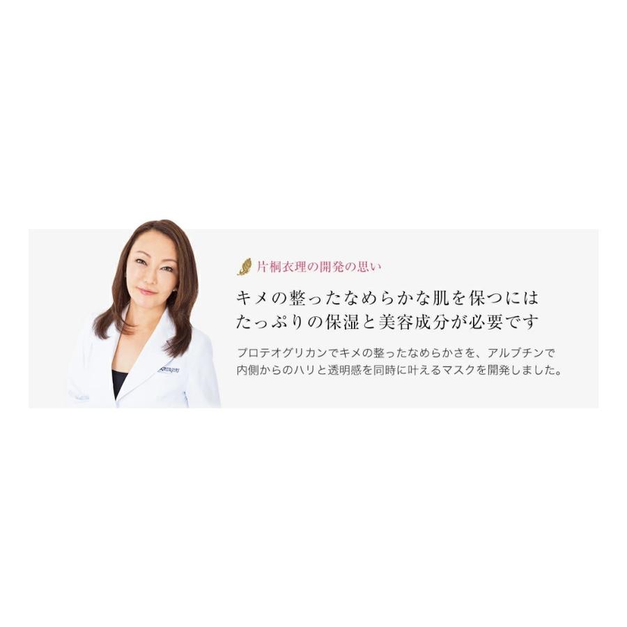 イースペシャル ホワイトマスク箱 他 イースペシャル シートマスク パック ビューティーホワイトマスク 1枚