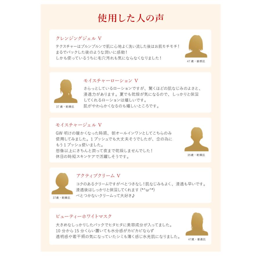 イースペシャル スキンケア セット 皮膚科医開発 ベーシックケア 5点