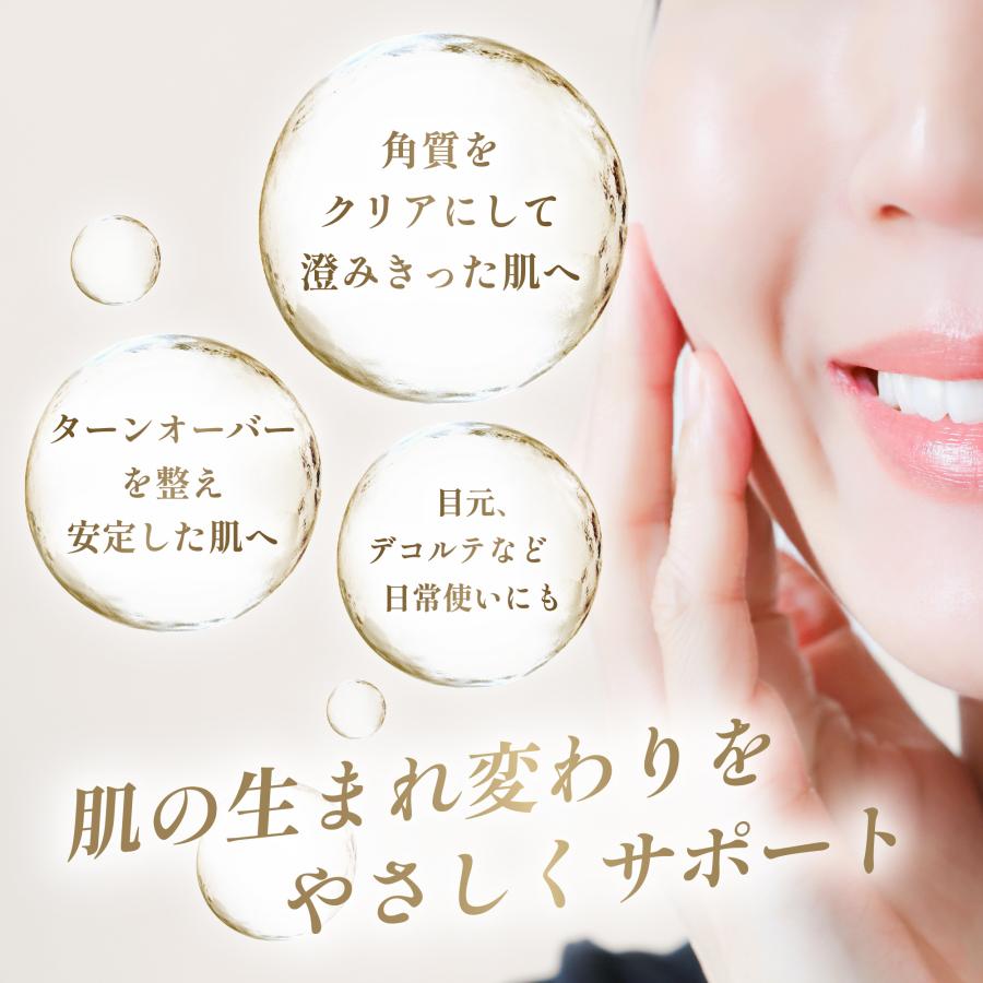イースペシャル 美容液 ピーリング スキンクリアセラム マイルド
