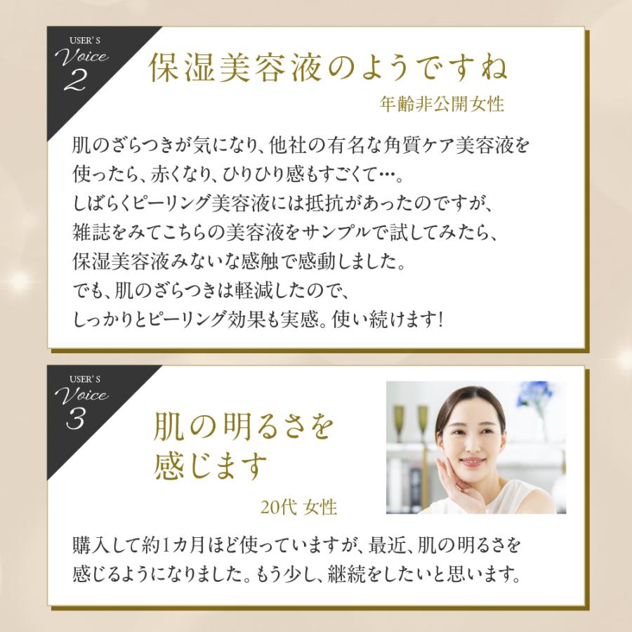 イースペシャル スキンクリアセラム 美容液 保湿 乾燥 ドクターズ