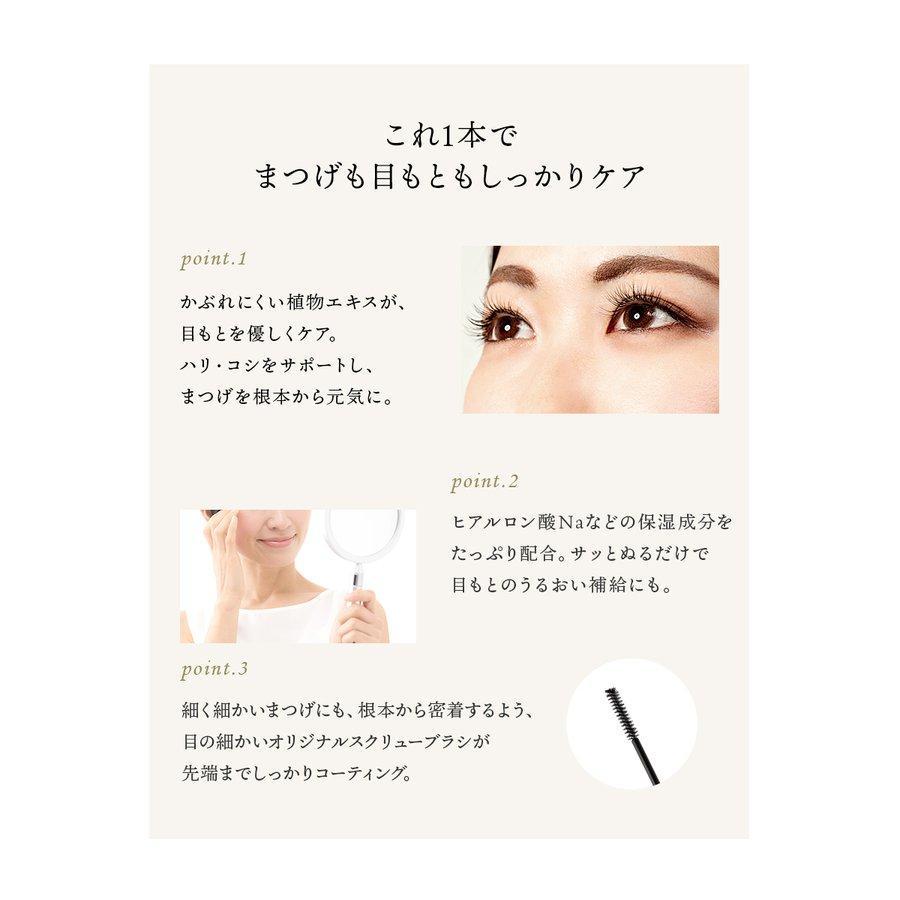 イースペシャル まつ毛美容液 まつげケア アイラッシュセラム