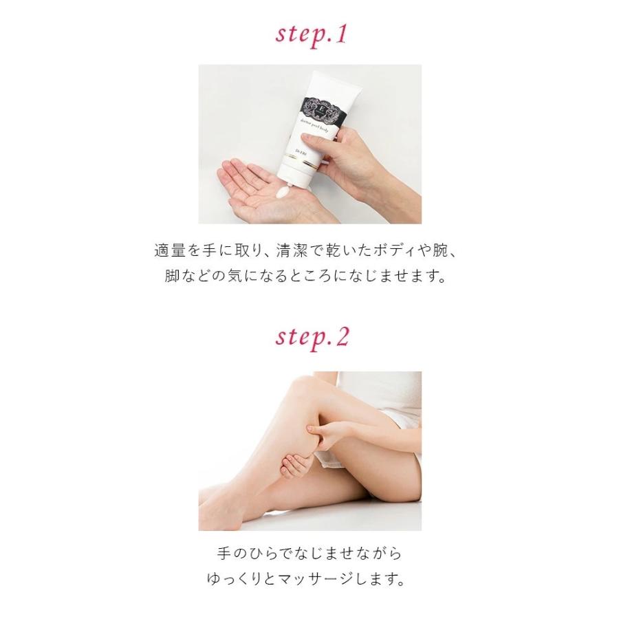 イースペシャル ボディークリーム 保湿 トリプルメソカクテル