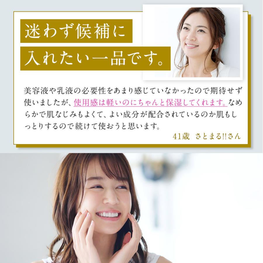 イースペシャル オールインワン モイスチャージェル 150ml