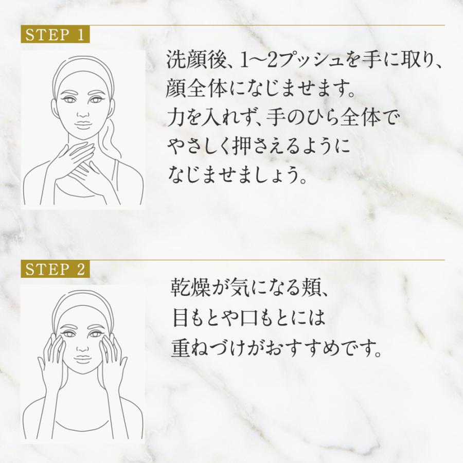 イースペシャル 2in1 モイスチャージェル 150ml 美容液 乳液 時短 保湿 乾燥 くすみ シワ バリア 敏感肌 ドクターズコスメ | イースペシャル | 12