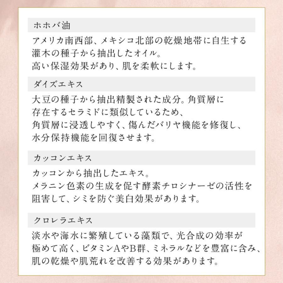 イースペシャル 2in1 モイスチャージェル 150ml 美容液 乳液 時短 保湿 乾燥 くすみ シワ バリア 敏感肌 ドクターズコスメ | イースペシャル | 16