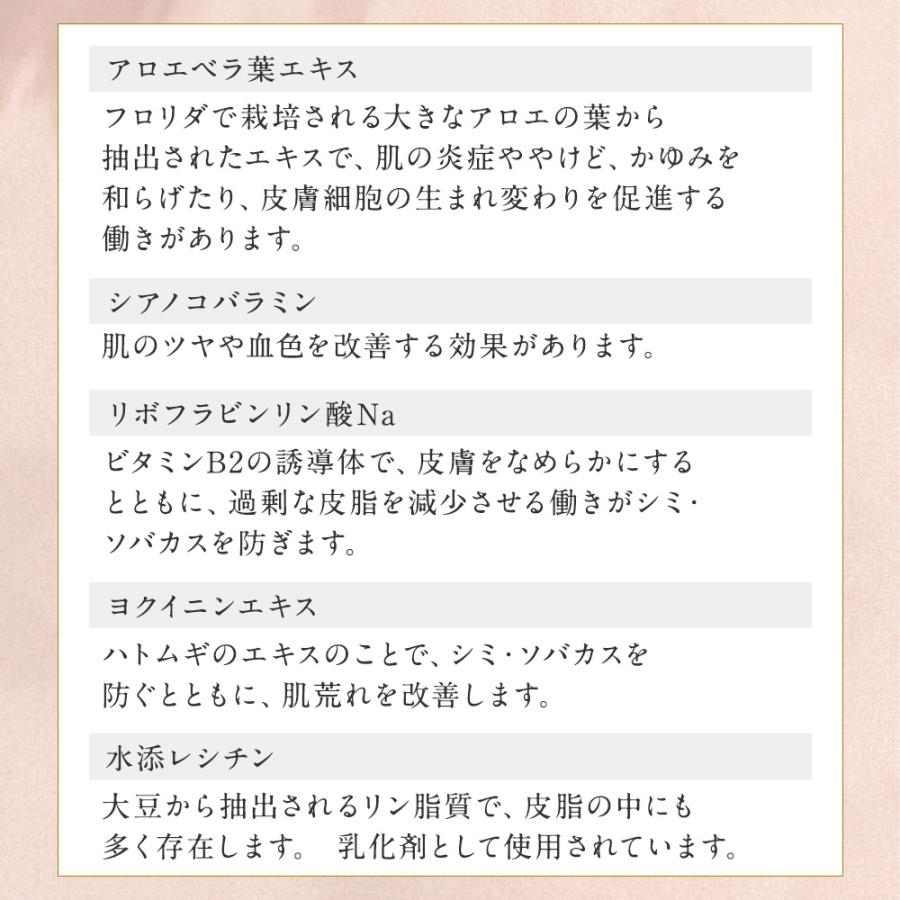 イースペシャル 2in1 モイスチャージェル 150ml 美容液 乳液 時短 保湿 乾燥 くすみ シワ バリア 敏感肌 ドクターズコスメ | イースペシャル | 17