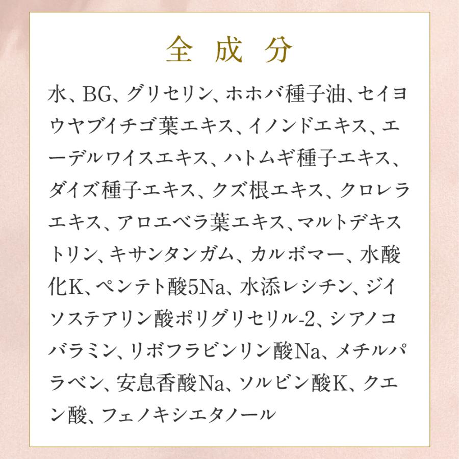イースペシャル 2in1 モイスチャージェル 150ml 美容液 乳液 時短 保湿 乾燥 くすみ シワ バリア 敏感肌 ドクターズコスメ | イースペシャル | 18