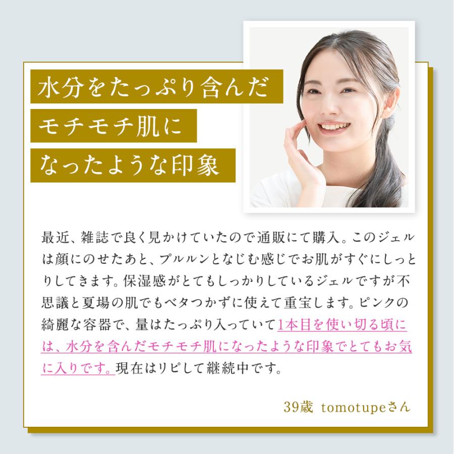 イースペシャル 2in1 モイスチャージェル 150ml 美容液 乳液 時短 保湿 乾燥 くすみ シワ バリア 敏感肌 ドクターズコスメ | イースペシャル | 08