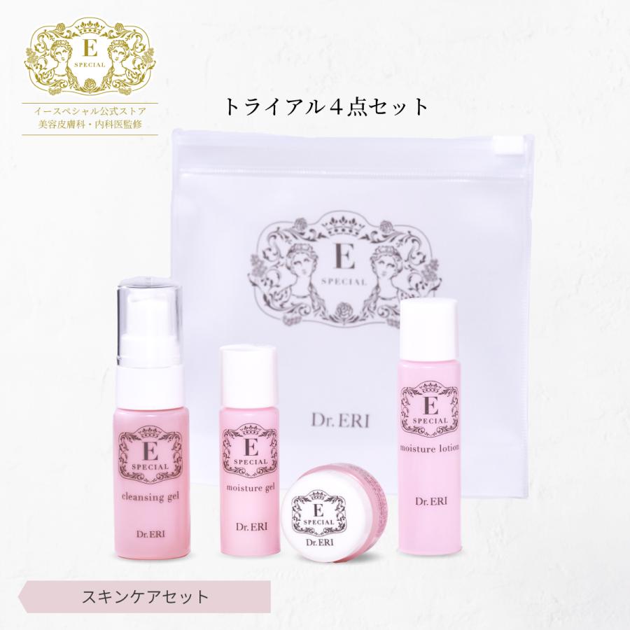 イースペシャル トライアルセット トラベルセット 送料無料 ドクターズコスメ お試し 旅行用 ミニサイズ 保湿 乾燥 角質 毛穴 敏感肌（Yahoo!・イースペシャル公式ショップ Yahoo!店）
