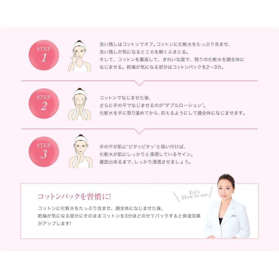 イースペシャル 化粧水 モイスチャーローション 500ml ビッグボトル 大