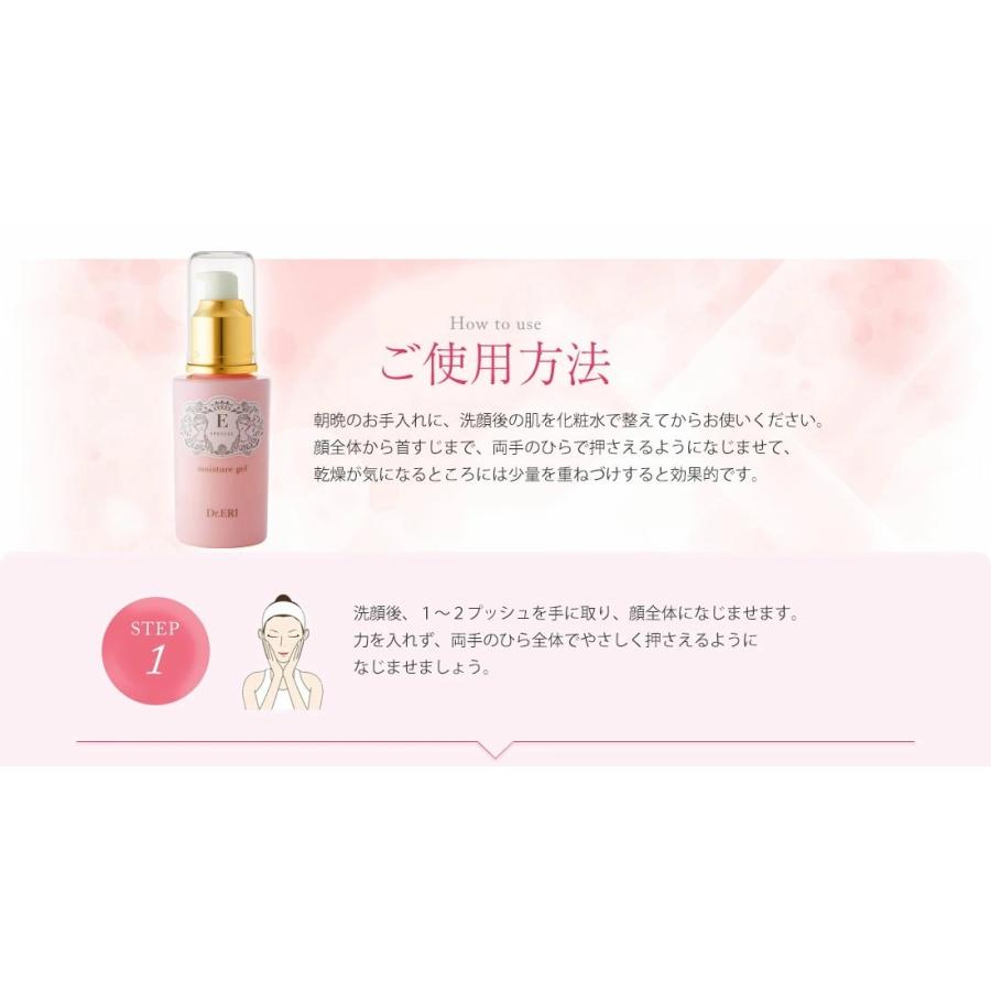 イースペシャル 2個セットオールインワン モイスチャージェル 美容液 2個セット］ ドクターズコスメ イースペシャル モイスチャー