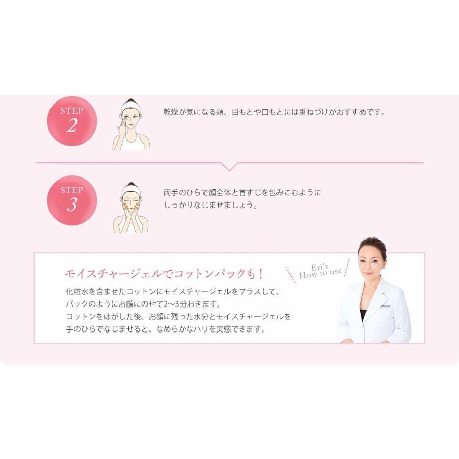 イースペシャル 2in1 モイスチャージェル 500ml ビッグボトル 大容量