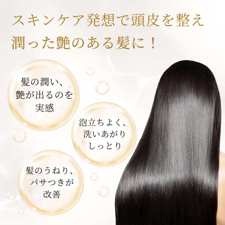 イースペシャル E-XO スカルプ&ヘア クレンジングMD[シャンプー