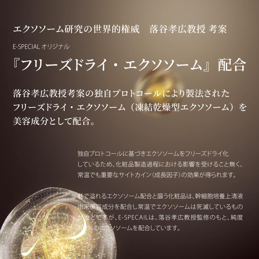 美容液 E I 楽天市場】Re'senza リセンザ W AHA in ピーリングセラム 美容液