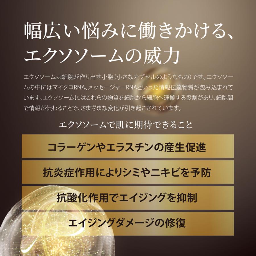 イースペシャル 美容液 エクソソーム NMN ザ・セラム E-XO 80ml イースペシャル 美容液 エクソソーム NMN ザ・セラム E-XO 80ml