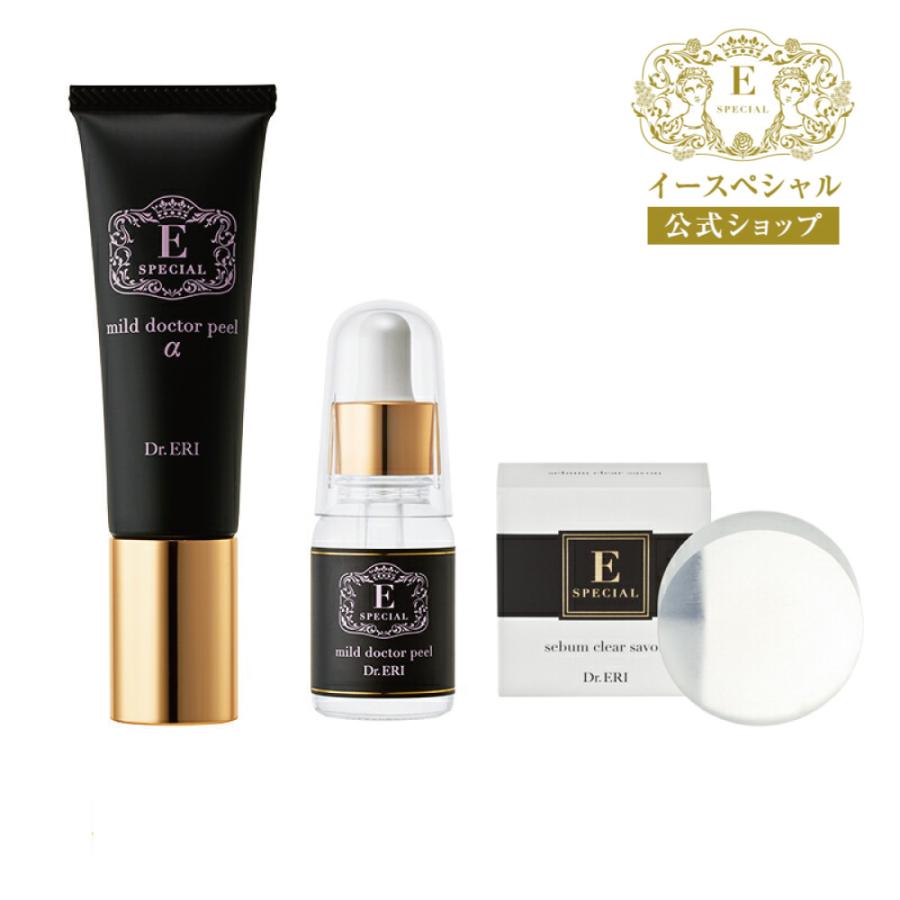 イースペシャル 【セットで20％OFF】 スキンケア セット ニキビ・毛穴