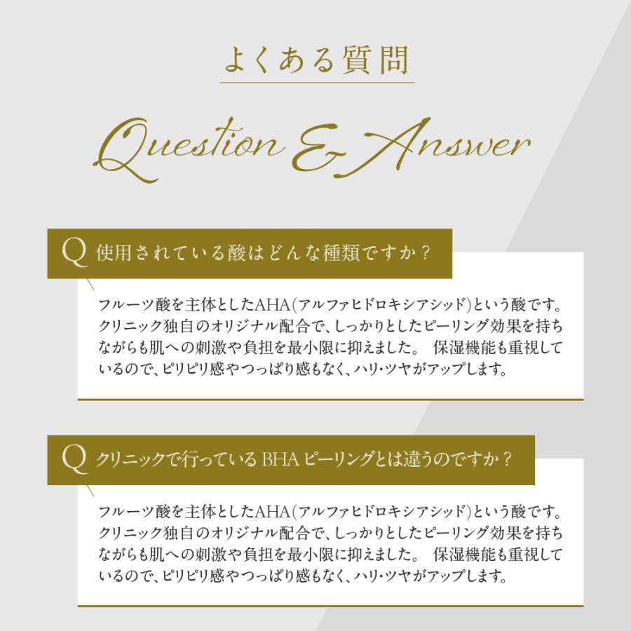 イースペシャル 【お得な2個セット】 ピーリング スキンクリアセラム マイルドドクターピール 美容液 乾燥 角質 毛穴 しみ 敏感肌 ドクターズコスメ_12