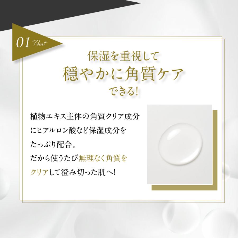 イースペシャル 【お得な2個セット】 ピーリング スキンクリアセラム マイルドドクターピール 美容液 乾燥 角質 毛穴 しみ 敏感肌 ドクターズコスメ_5