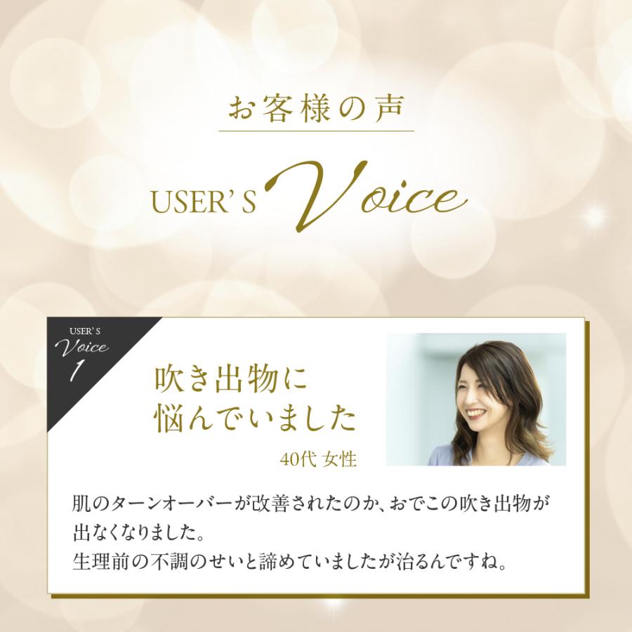 イースペシャル 【お得な2個セット】 ピーリング スキンクリアセラム マイルドドクターピール 美容液 乾燥 角質 毛穴 しみ 敏感肌 ドクターズコスメ_8