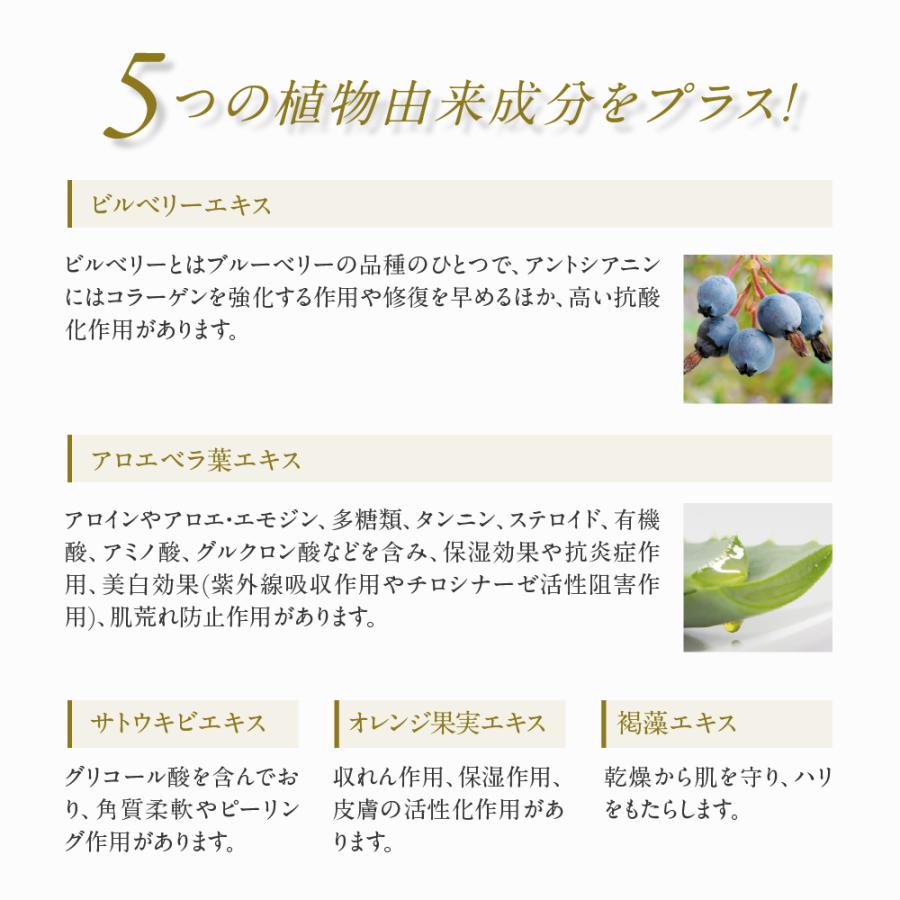 イースペシャル 【お得な3個セット】 ピーリング スキンクリアセラム