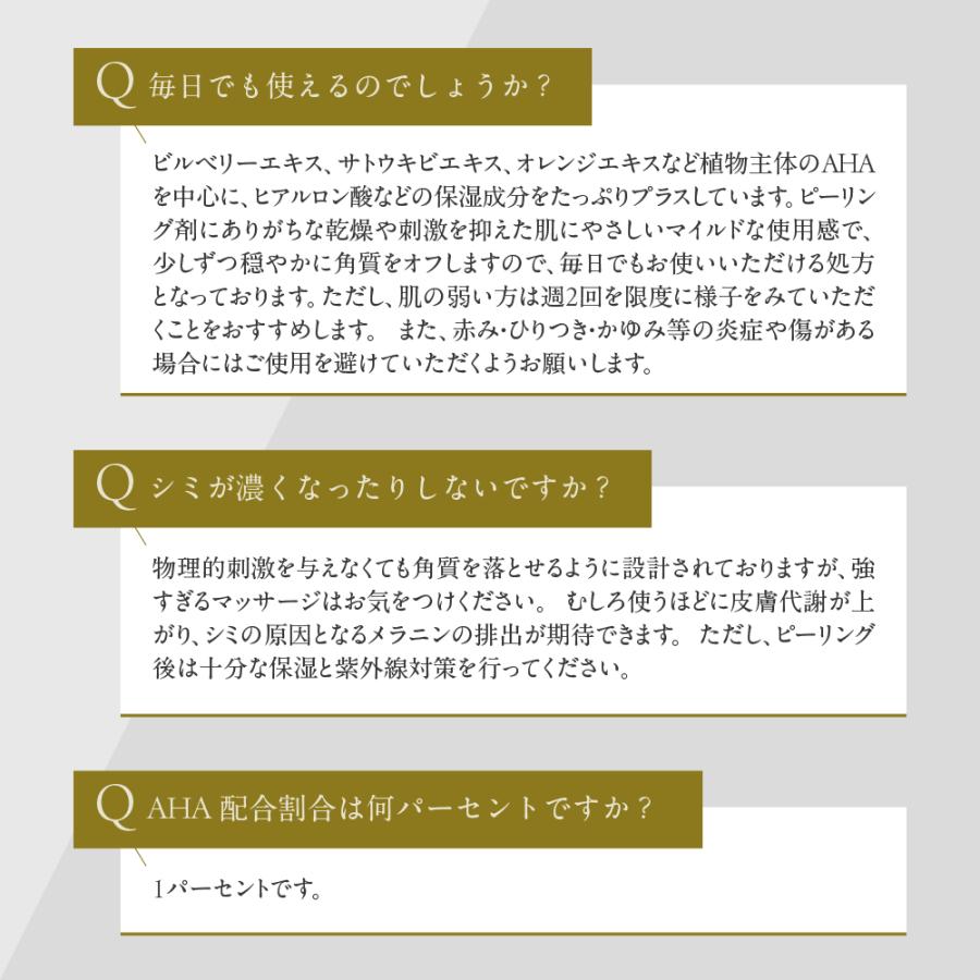 イースペシャル 【お得な3個セット】 ピーリング スキンクリアセラム マイルドドクターピール 美容液 乾燥 角質 毛穴 しみ 敏感肌 ドクターズコスメ_13