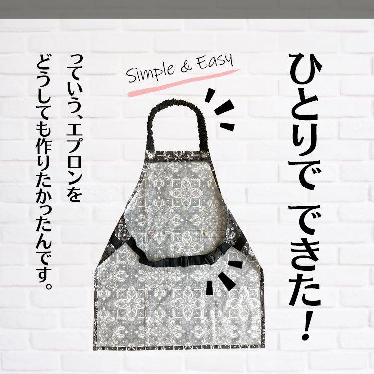 IKEA 希少　キッズ　陶器ままごと ギフト袋　ナフキン　エプロン　食器 キッズエプロン 子供用 バンダナ 三角巾 給食ナフキンにもなるフリー