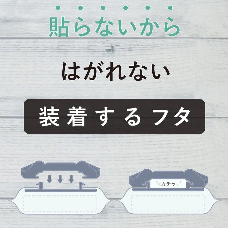 ビタット 大・小5個 ウェットティッシュ ふた 除菌シート おしりふき 送料無料｜bijin-ya｜05