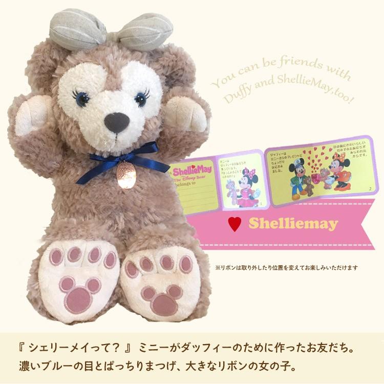 ダッフィー ぬいぐるみ ダッフィーフレンズ 4種 ディズニーシー 限定 送料無料 Disney0001 おむつポーチとスイマーバの美人家 通販 Yahoo ショッピング