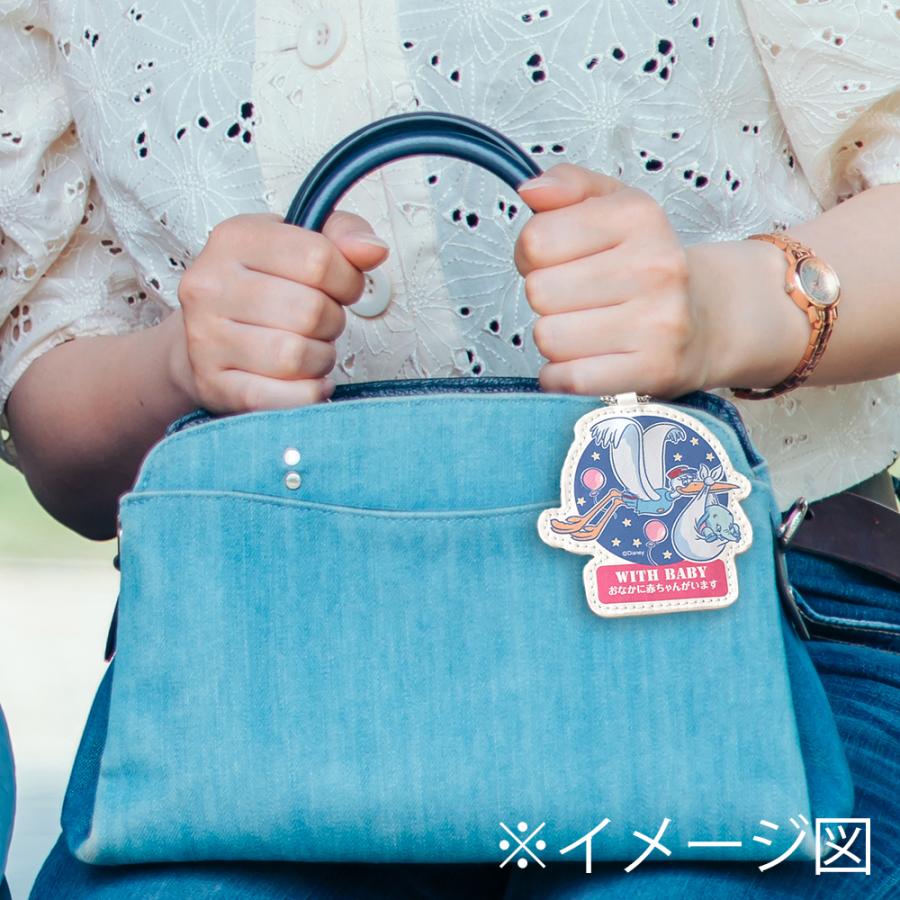マタニティマーク ディズニー 妊婦マーク マタニティーマーク 送料無料