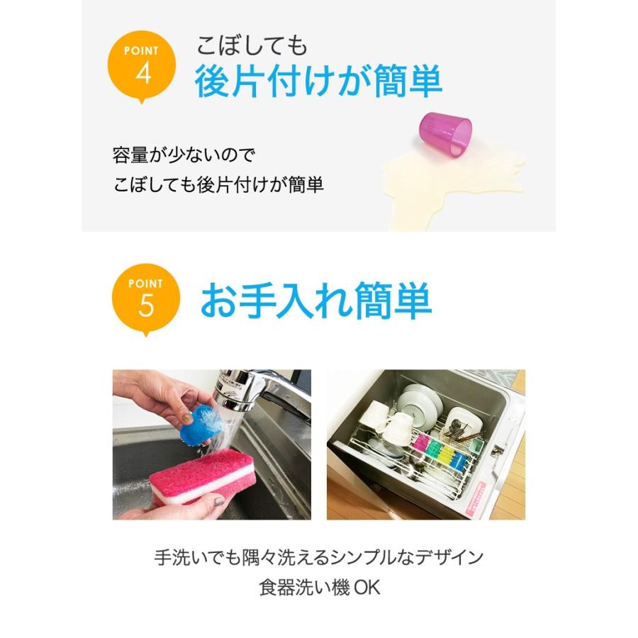 ベビーカップ 赤ちゃん コップ トレーニング ベビー食器 離乳食 お食事 Ed006 おむつポーチとスイマーバの美人家 通販 Yahoo ショッピング