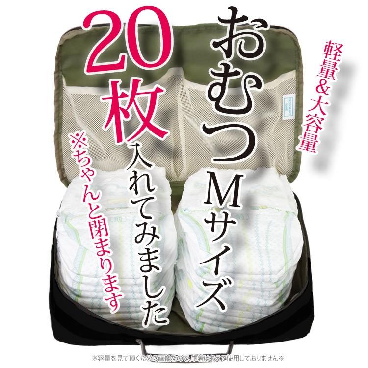 おむつポーチ L オムツポーチ オムツケース おしりふき ケース 送料