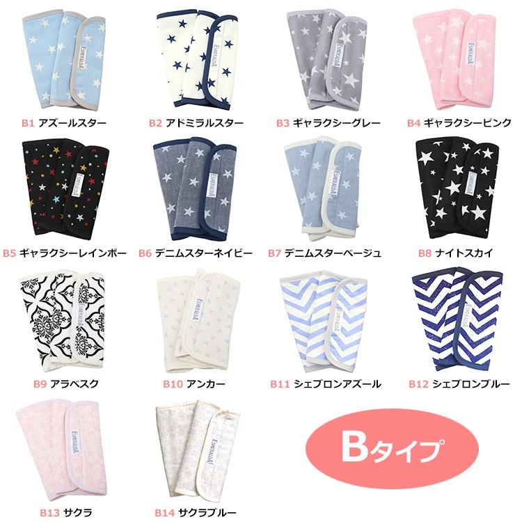 サッキングパッド エルゴ 抱っこ紐 よだれカバー 抱っこひも カバー 送料無料 Esm002 おむつポーチとスイマーバの美人家 通販 Yahoo ショッピング