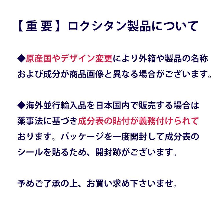 ロクシタンハンドクリーム ミニ ハンドクリーム ギフト プレゼント 10ml｜bijin-ya｜16