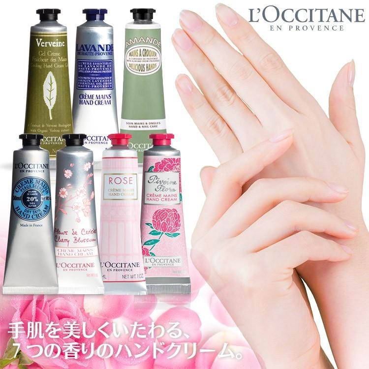 ロクシタンハンドクリーム ハンドクリーム ギフト プレゼント 30ml 8本 Loccitane8set おむつポーチとスイマーバの美人家 通販 Yahoo ショッピング