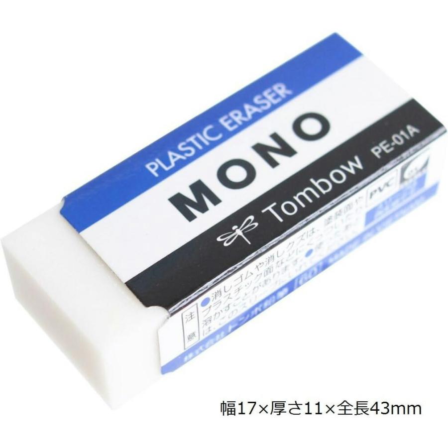トンボ鉛筆 MONO 消しゴム【40個】PE-01A×40 モノ消しゴム トンボ鉛筆 MONO 消しゴム【40個】PE-01A×40 モノ消しゴム