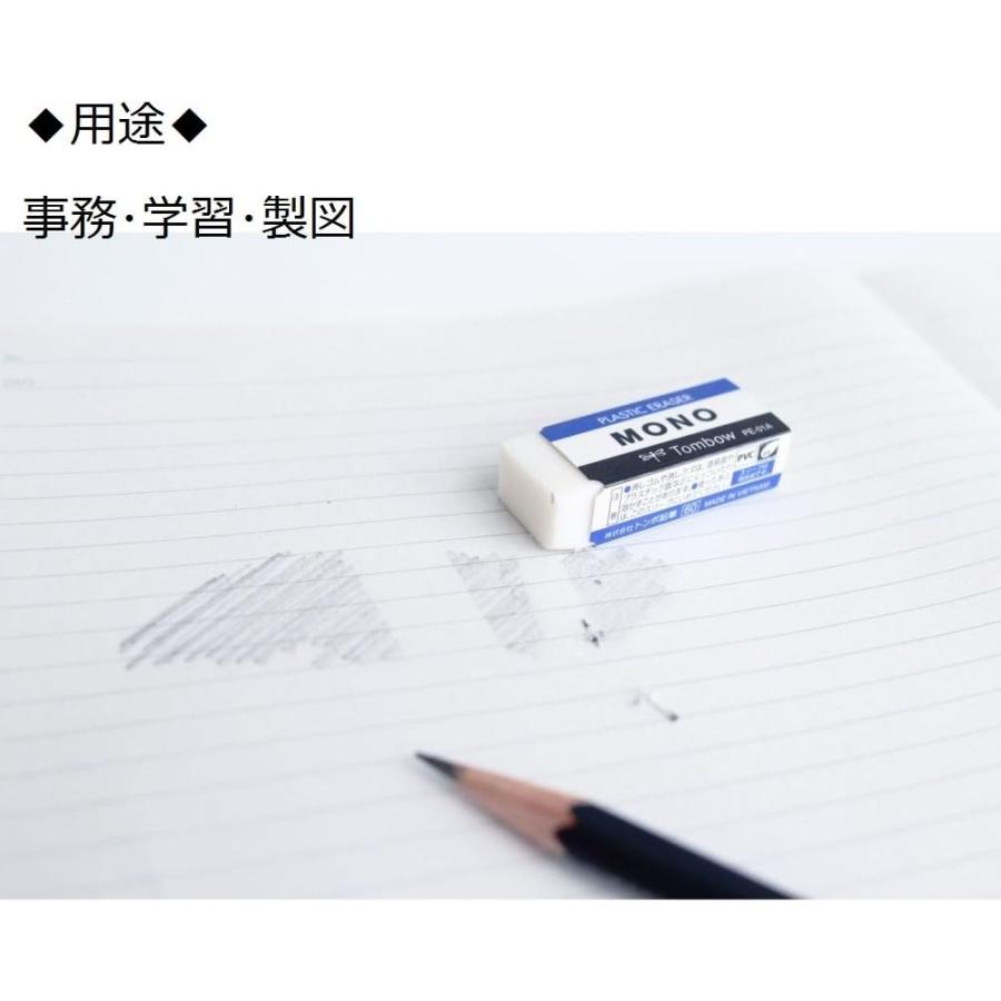 トンボ鉛筆 MONO 消しゴム【40個】PE-01A×40 モノ消しゴム トンボ鉛筆 MONO 消しゴム【40個】PE-01A×40 モノ消しゴム