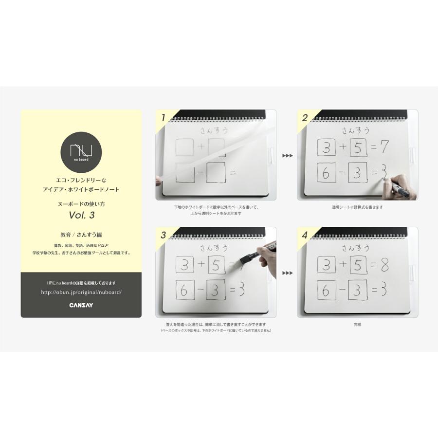 NUboard （ヌーボード）NUボード 欧文印刷 CANSAY A4判 NGA403FN08 (NGA411FN08)(NGA402FN08 ...