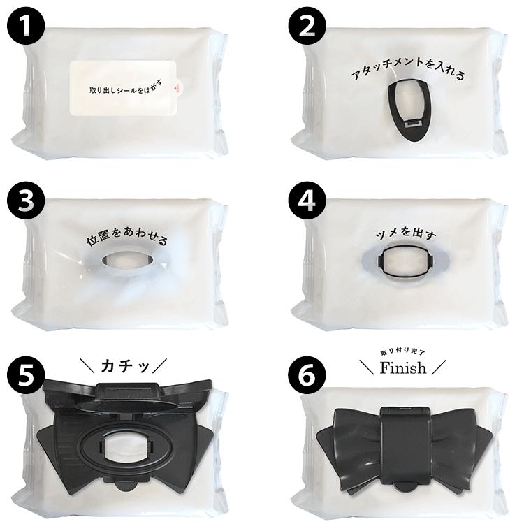 ポンテ PONTE! 1個 ウェットティッシュ ふた 除菌シート おしりふき  