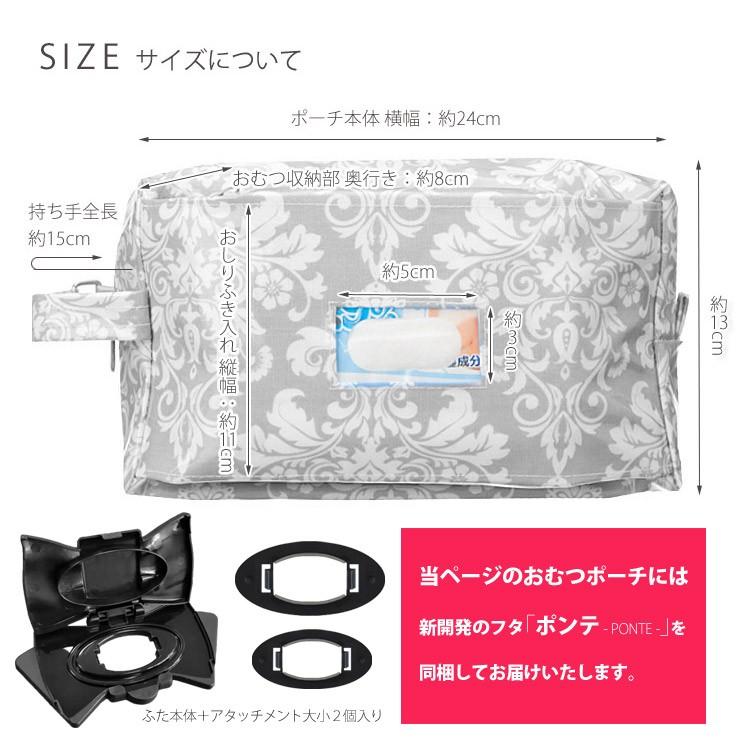 おしりふきポーチ種類一覧♡ 【公式通販】