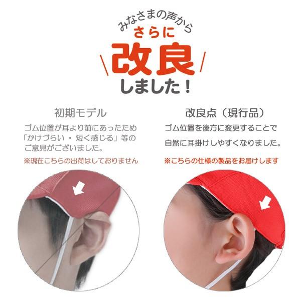 赤白帽子 紅白帽子 メッシュ 紅白帽 フットマーク 赤白帽 帽子 送料無料 Shadan おむつポーチとスイマーバの美人家 通販 Yahoo ショッピング