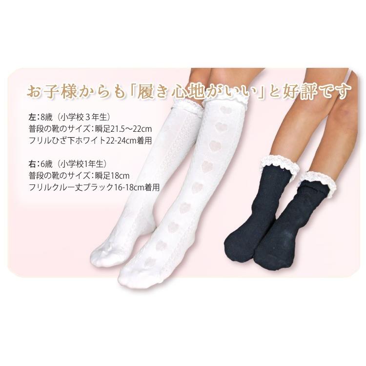 靴下 ハイソックス 選べる 3足セットキッズ 女の子 フォーマル 入学式 入園式 子供服 送料無料 Sox001 おむつポーチとスイマーバの美人家 通販 Yahoo ショッピング